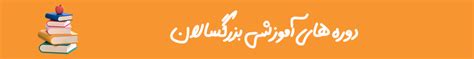 portal.zabannavid|سامانه آموزش مجازی موسسه زبان نوید (بزرگسالان).